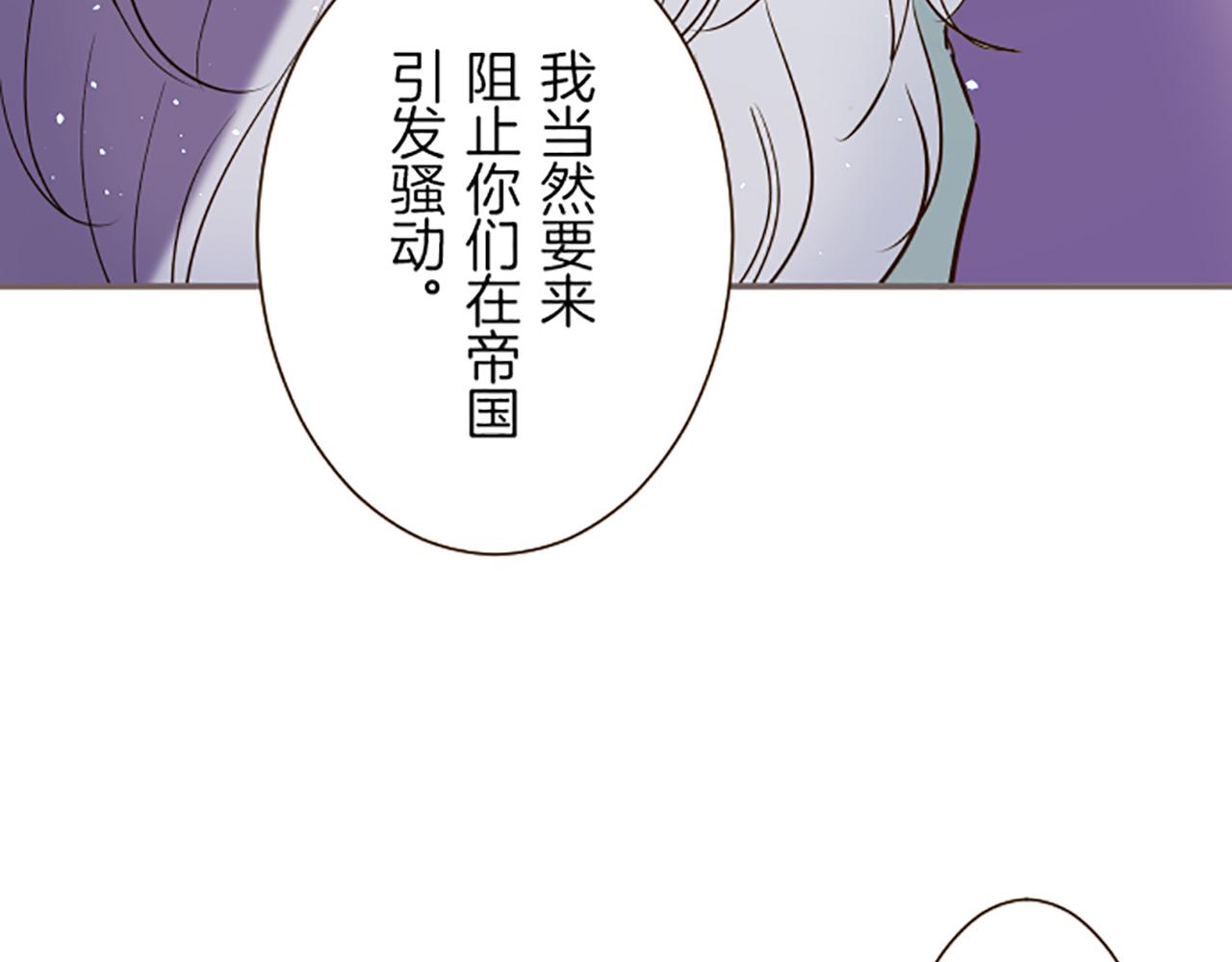 第37话 扰乱心神(1/3)-第39话