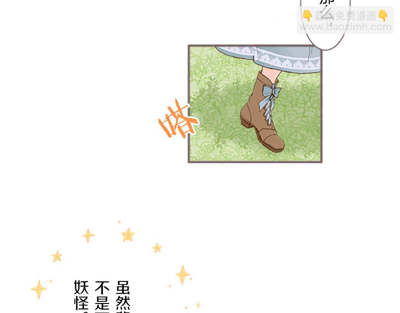 第5话 不听劝阻(1/4)-第5话