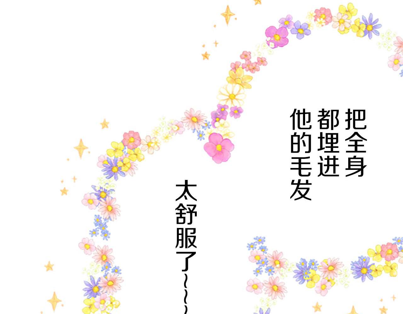 第5话 不听劝阻(1/4)-第5话