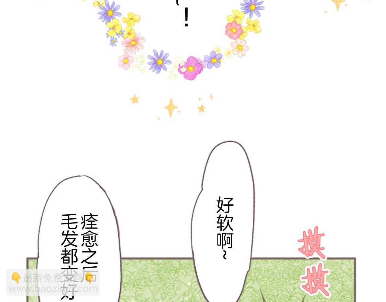 第5话 不听劝阻(1/4)-第5话