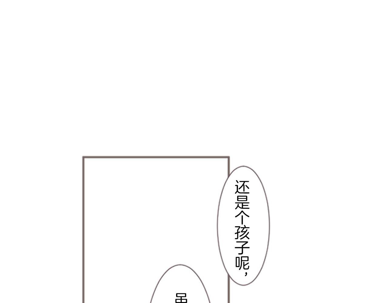 第5话 不听劝阻(1/4)-第5话