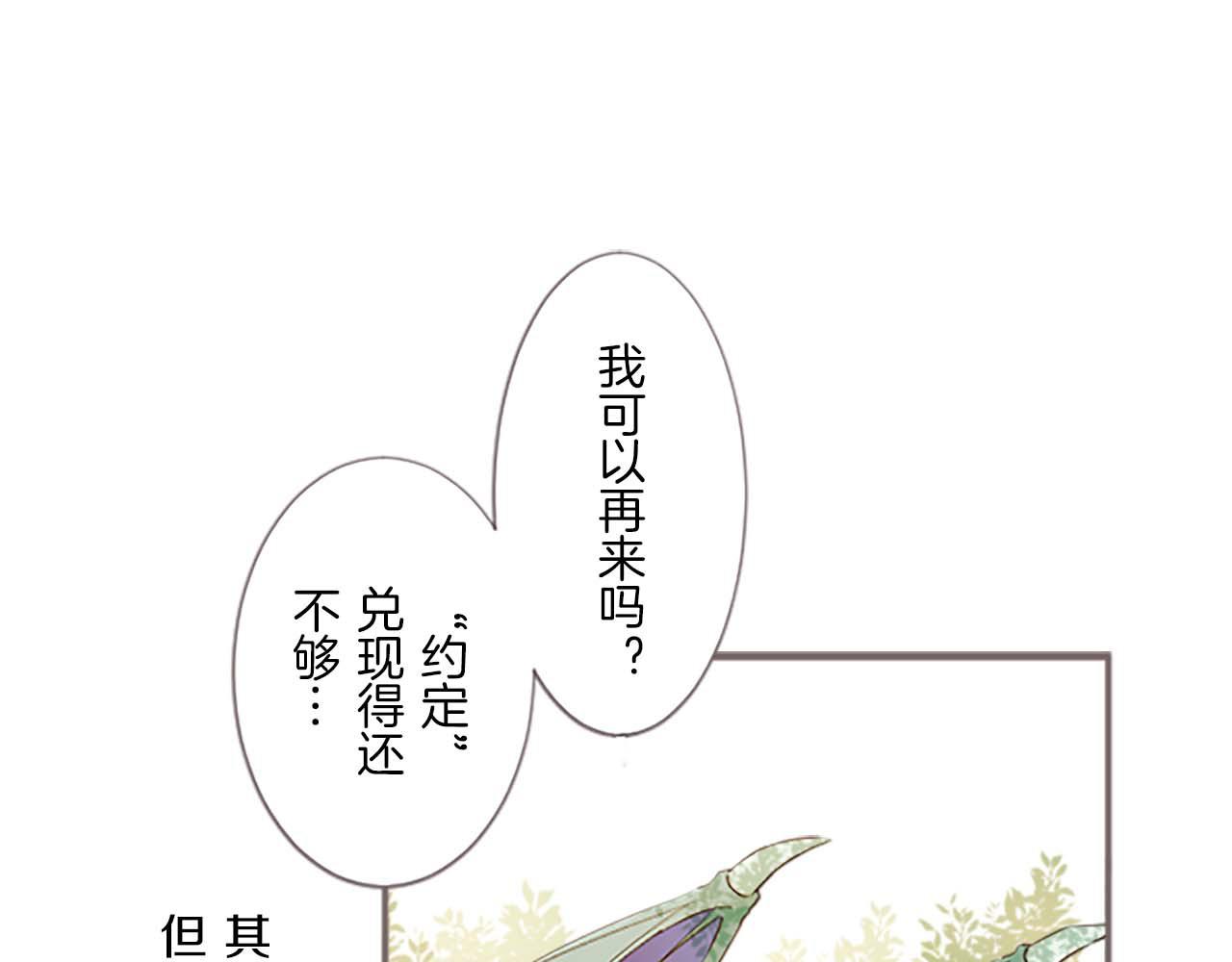 第5话 不听劝阻(1/4)-第5话