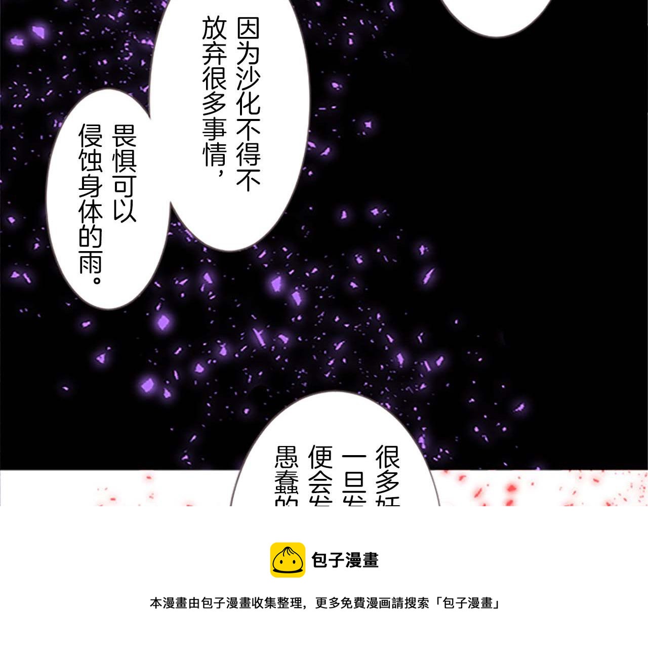 第5话 不听劝阻(1/4)-第5话