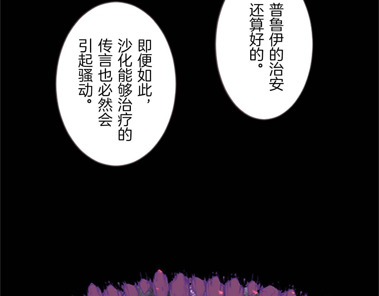 第5话 不听劝阻(1/4)-第5话