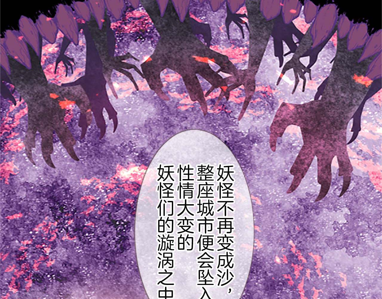 第5话 不听劝阻(1/4)-第5话