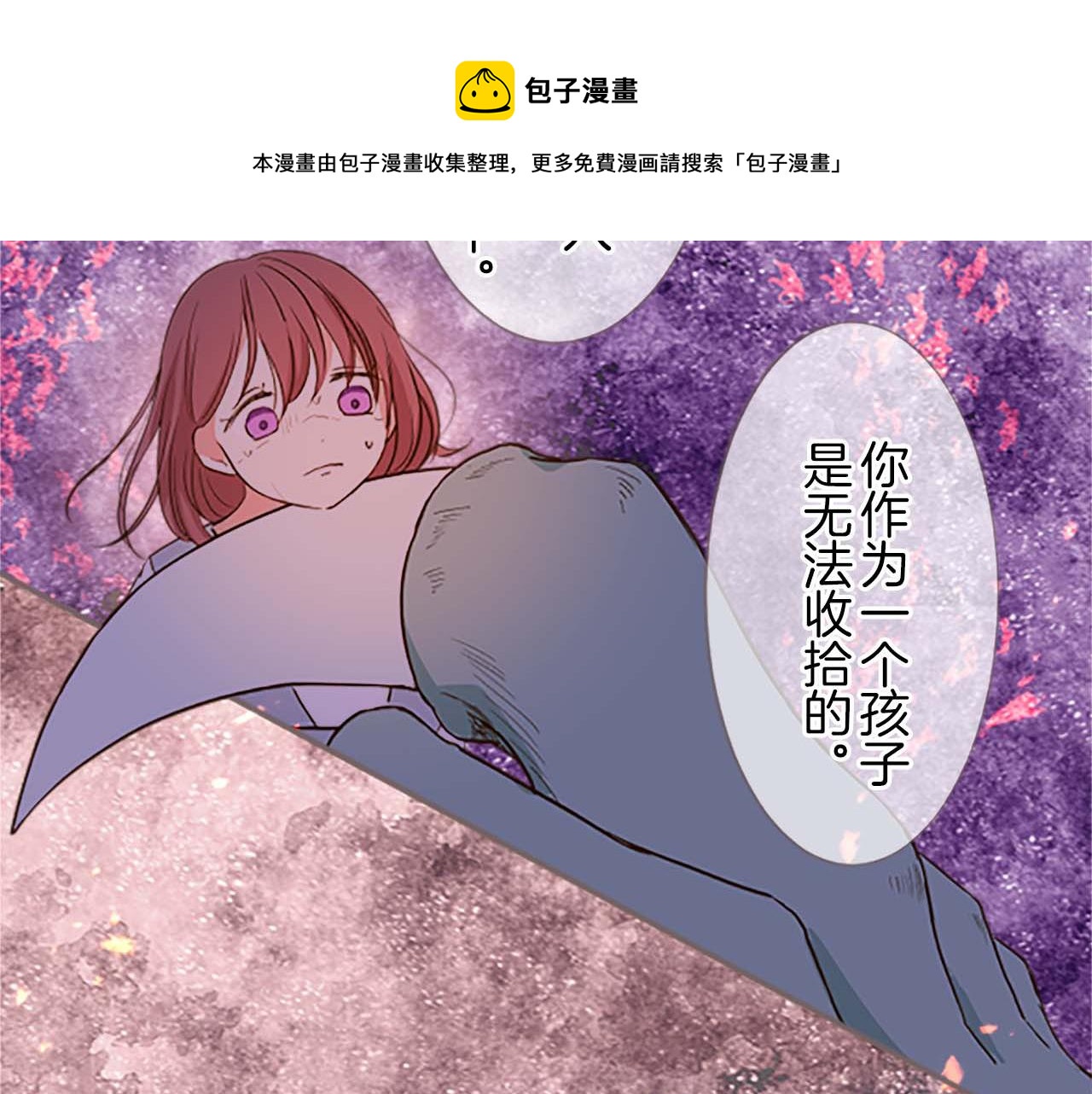 第5话 不听劝阻(1/4)-第5话