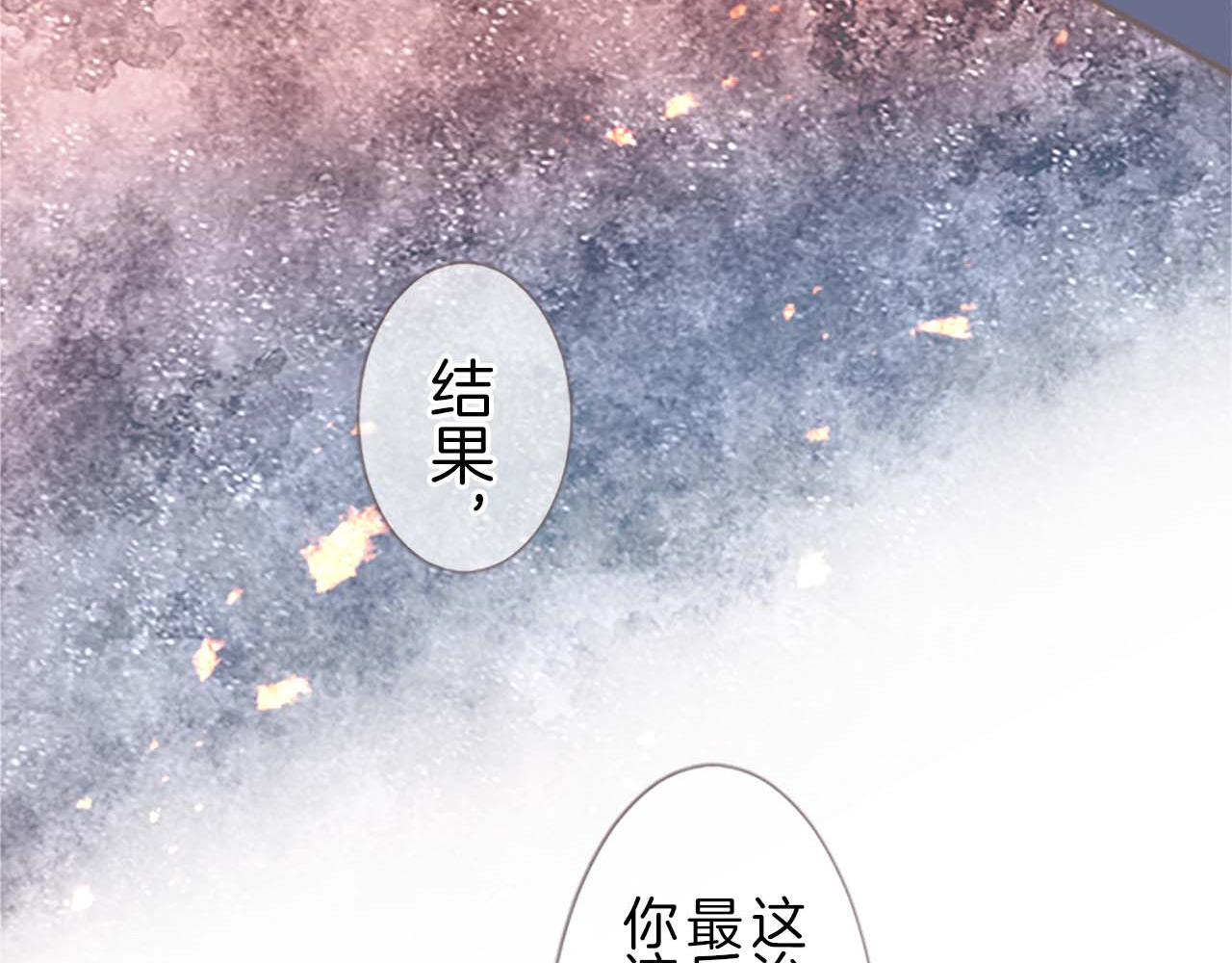 第5话 不听劝阻(1/4)-第5话