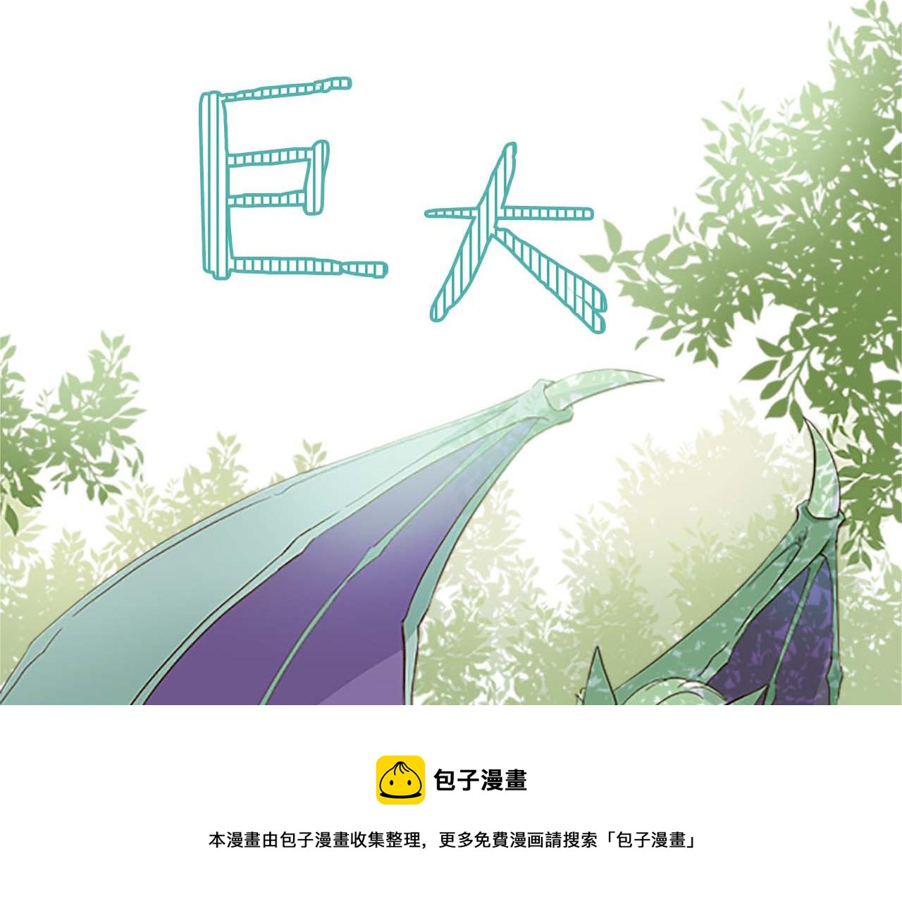 第5话 不听劝阻(1/4)-第5话