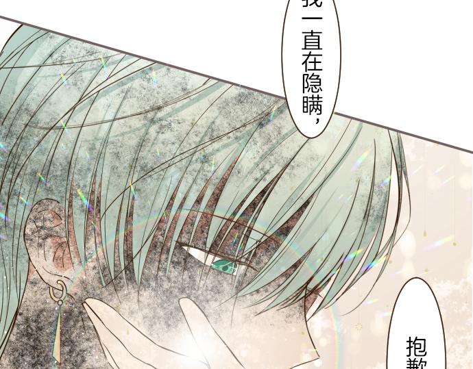 第39话 接受惩罚(1/3)-第41话