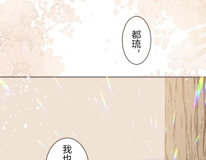 第39话 接受惩罚(1/3)-第41话