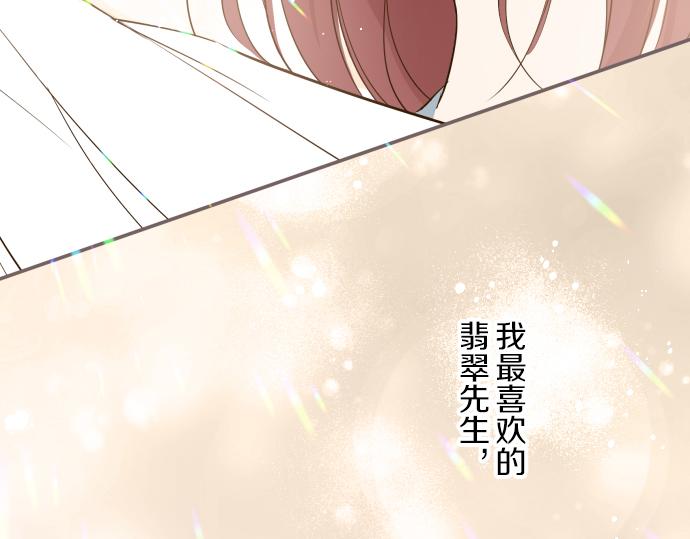 第39话 接受惩罚(1/3)-第41话