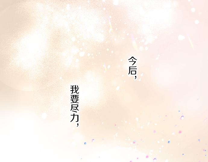 第39话 接受惩罚(1/3)-第41话