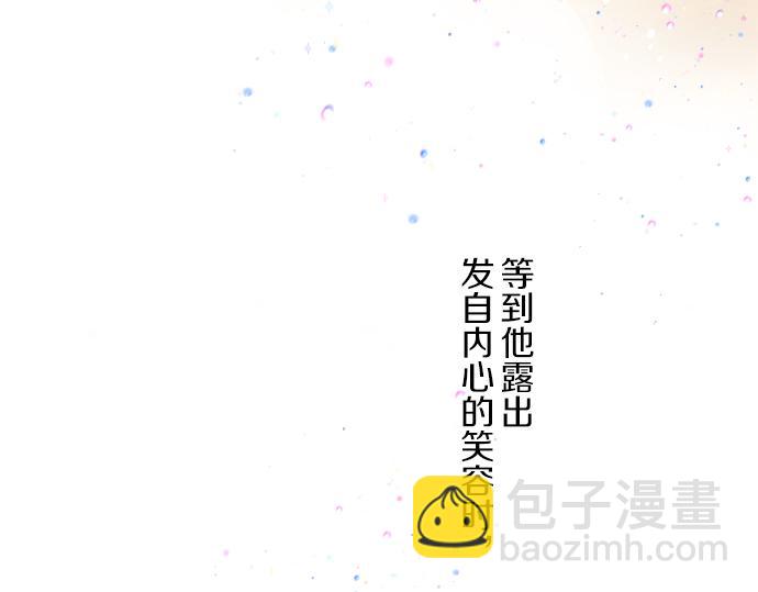 第39话 接受惩罚(1/3)-第41话