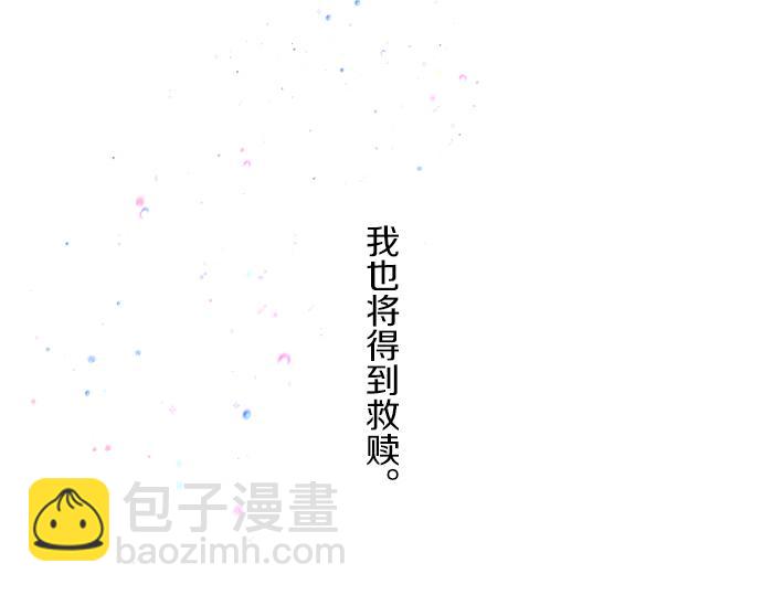 第39话 接受惩罚(1/3)-第41话