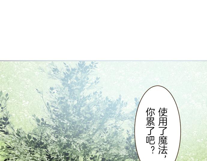 第39话 接受惩罚(1/3)-第41话