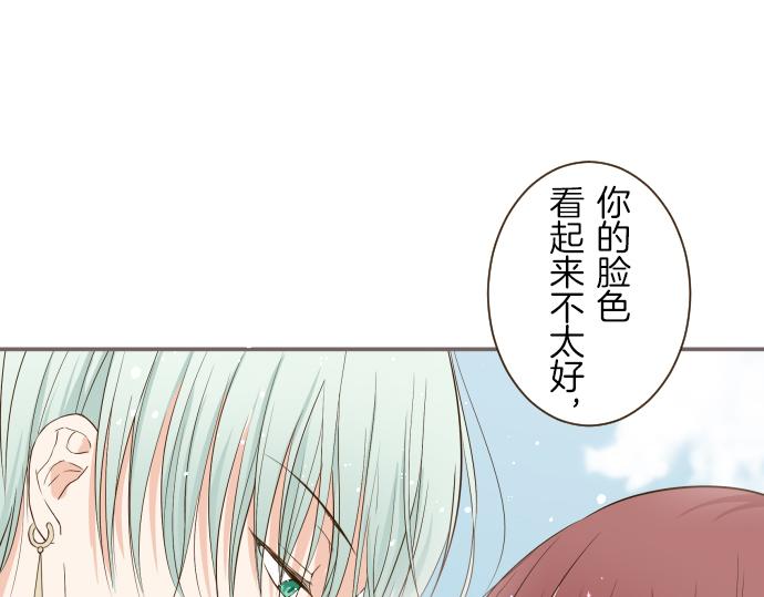 第39话 接受惩罚(1/3)-第41话