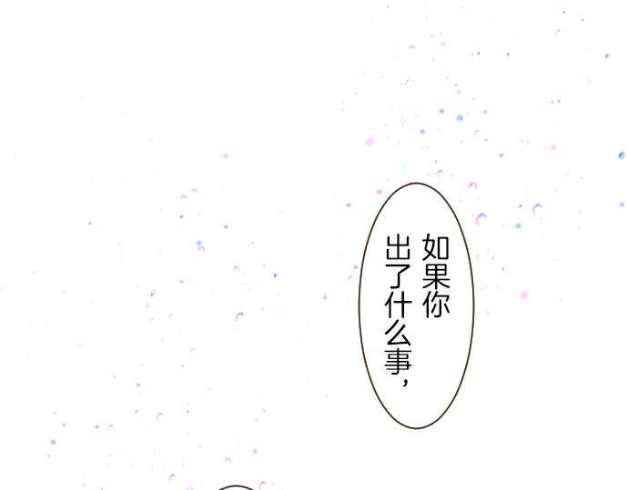 第39话 接受惩罚(1/3)-第41话