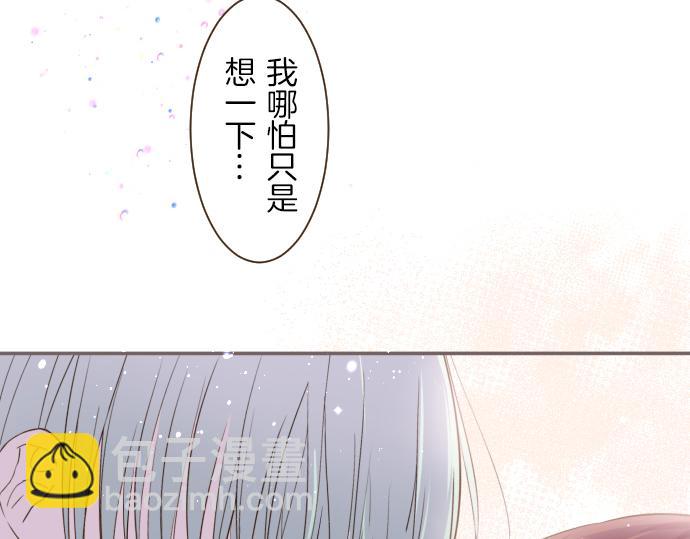 第39话 接受惩罚(1/3)-第41话