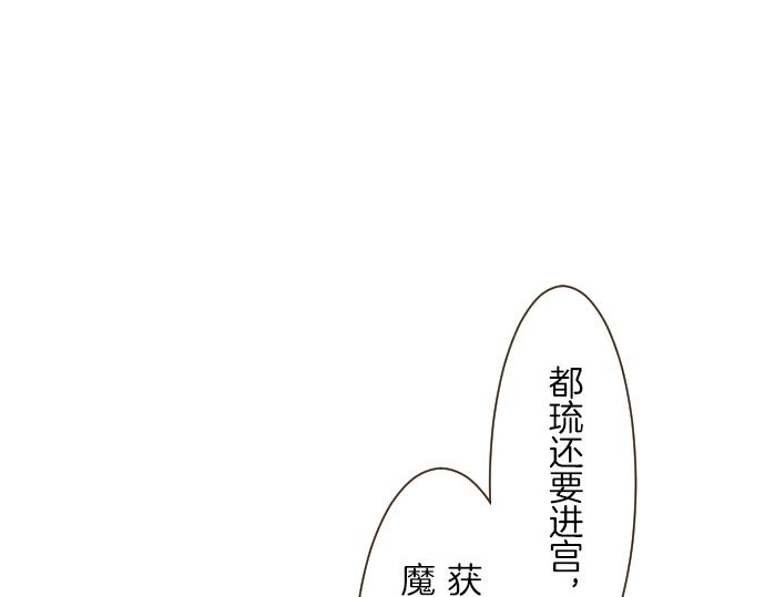 第39话 接受惩罚(1/3)-第41话
