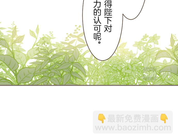 第39话 接受惩罚(1/3)-第41话
