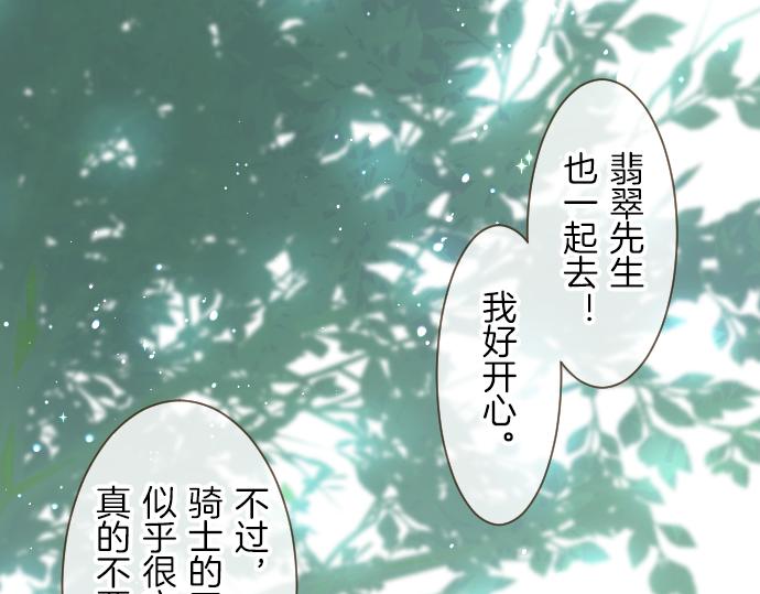 第39话 接受惩罚(1/3)-第41话