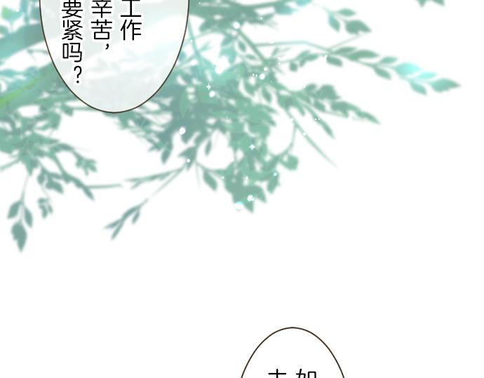 第39话 接受惩罚(1/3)-第41话