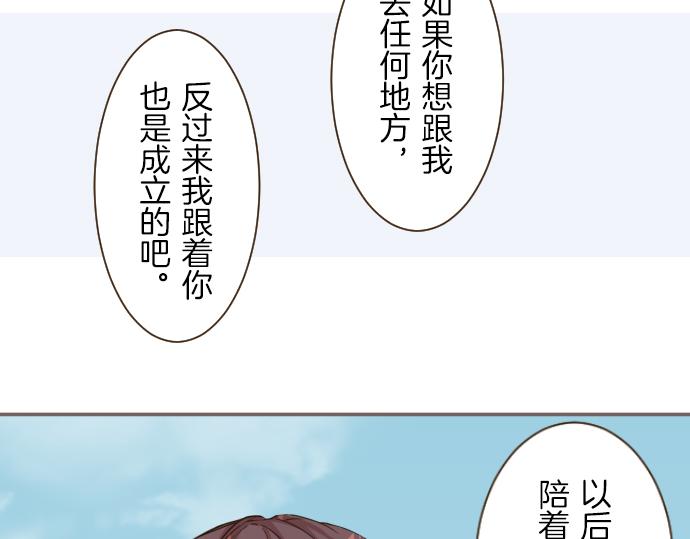 第39话 接受惩罚(1/3)-第41话