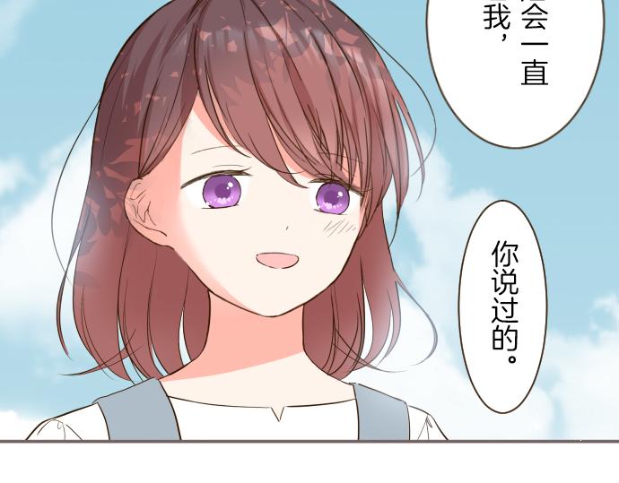 第39话 接受惩罚(1/3)-第41话