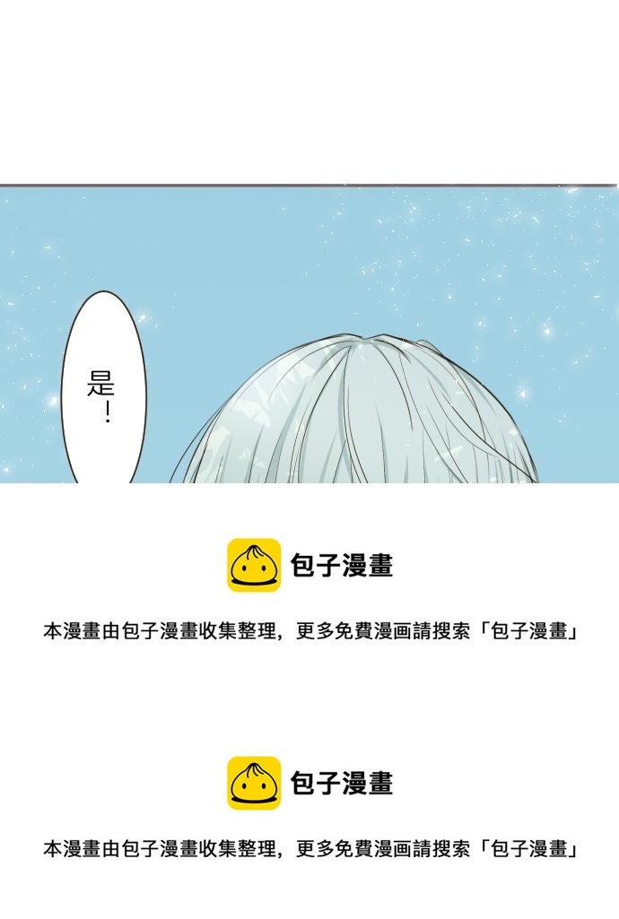 第39话 接受惩罚(1/3)-第41话