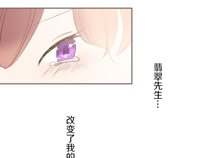 第39话 接受惩罚(1/3)-第41话