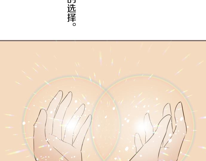 第39话 接受惩罚(1/3)-第41话