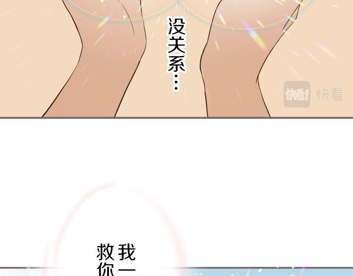 第39话 接受惩罚(1/3)-第41话