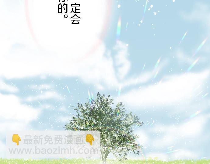第39话 接受惩罚(1/3)-第41话