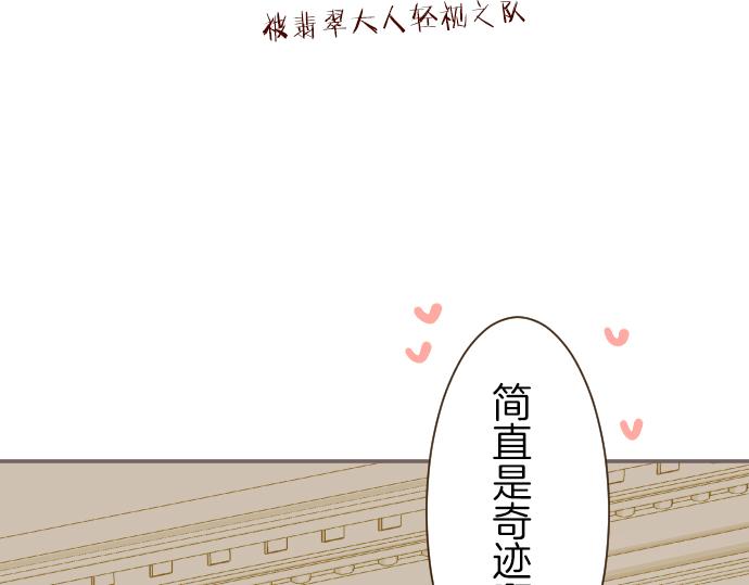 第41话 进宫(1/3)-第43话