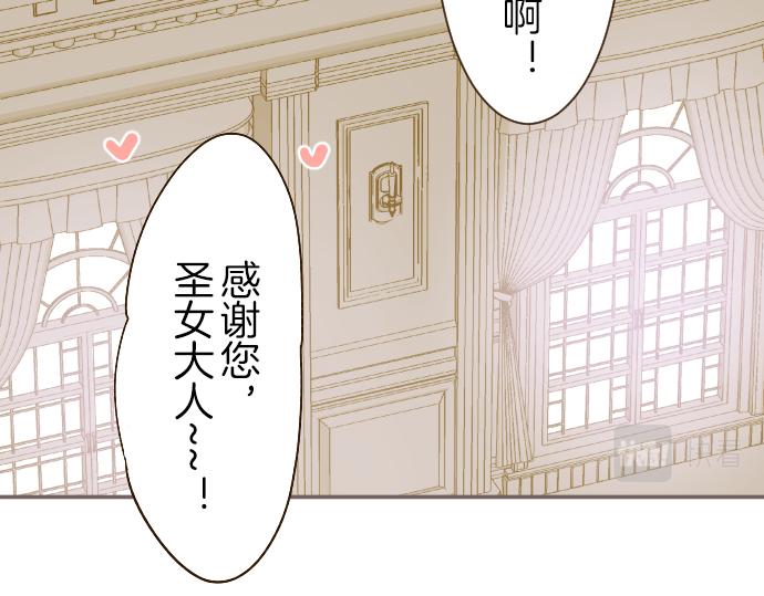 第41话 进宫(1/3)-第43话