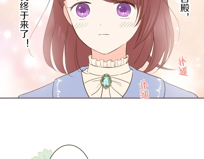 第41话 进宫(1/3)-第43话