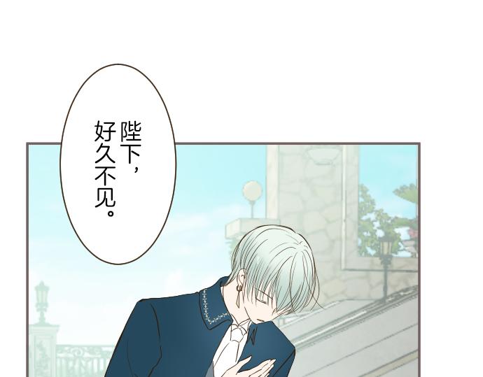 第41话 进宫(1/3)-第43话