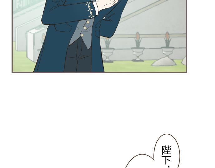 第41话 进宫(1/3)-第43话