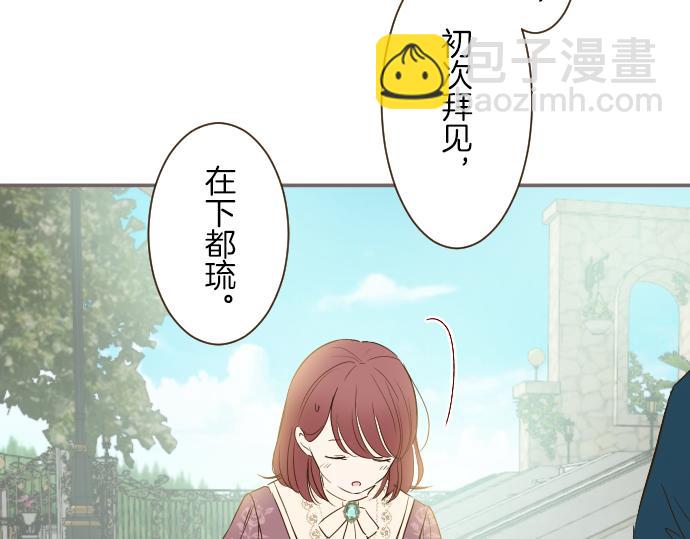第41话 进宫(1/3)-第43话