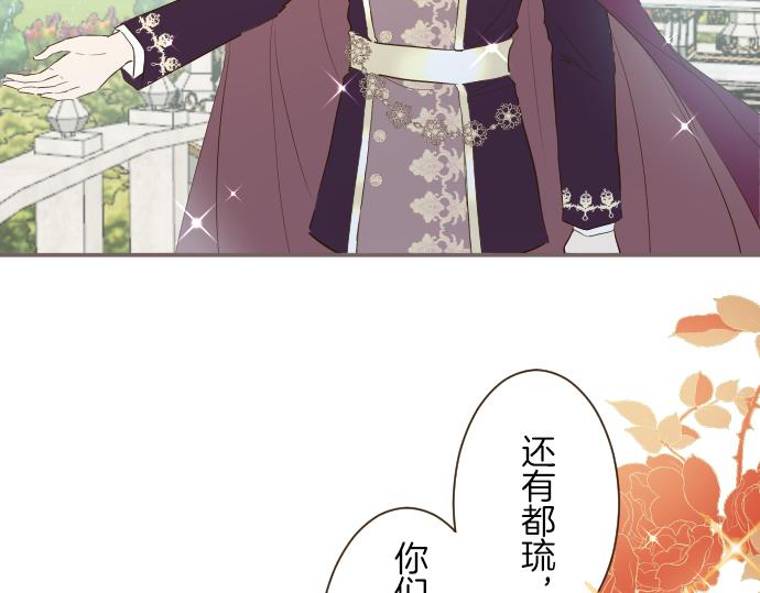 第41话 进宫(1/3)-第43话