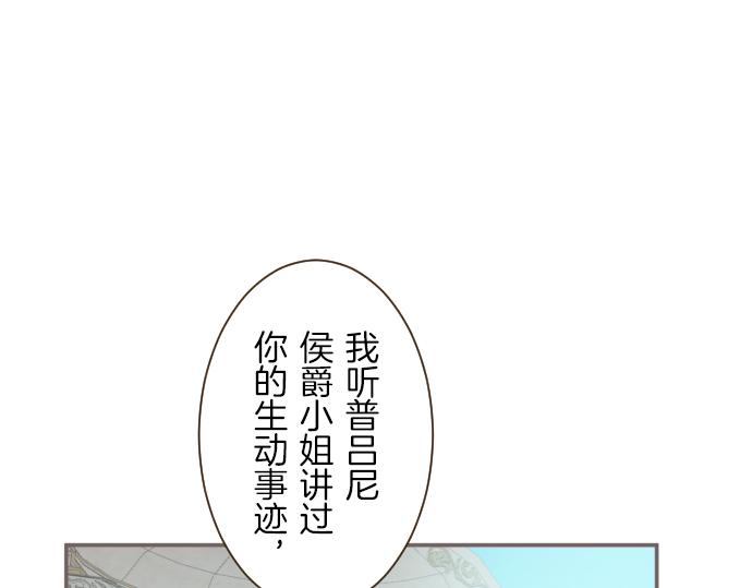 第41话 进宫(1/3)-第43话