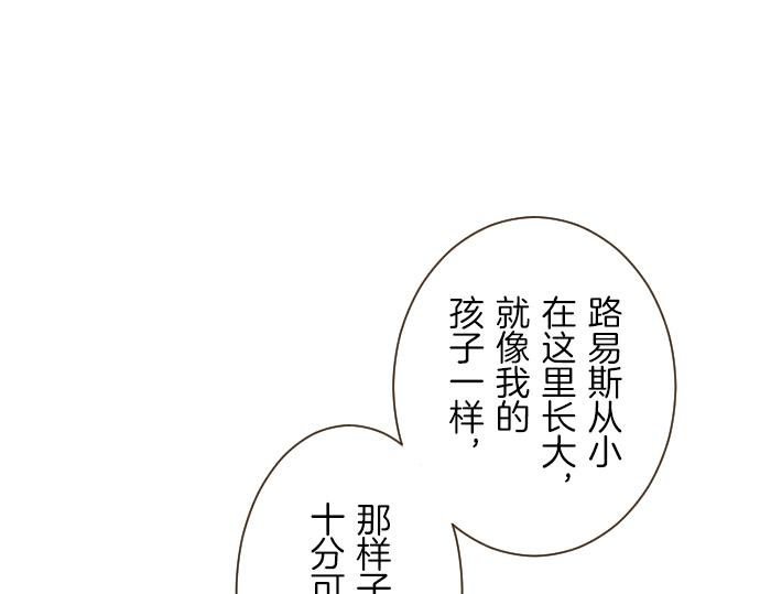 第41话 进宫(1/3)-第43话