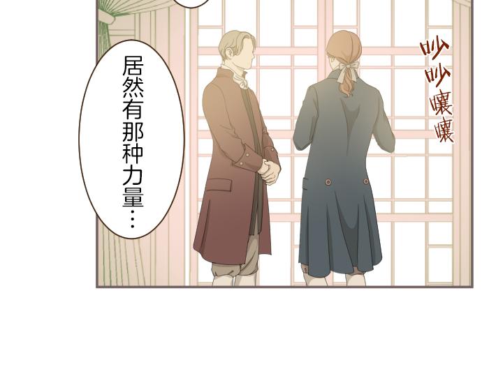 第41话 进宫(1/3)-第43话