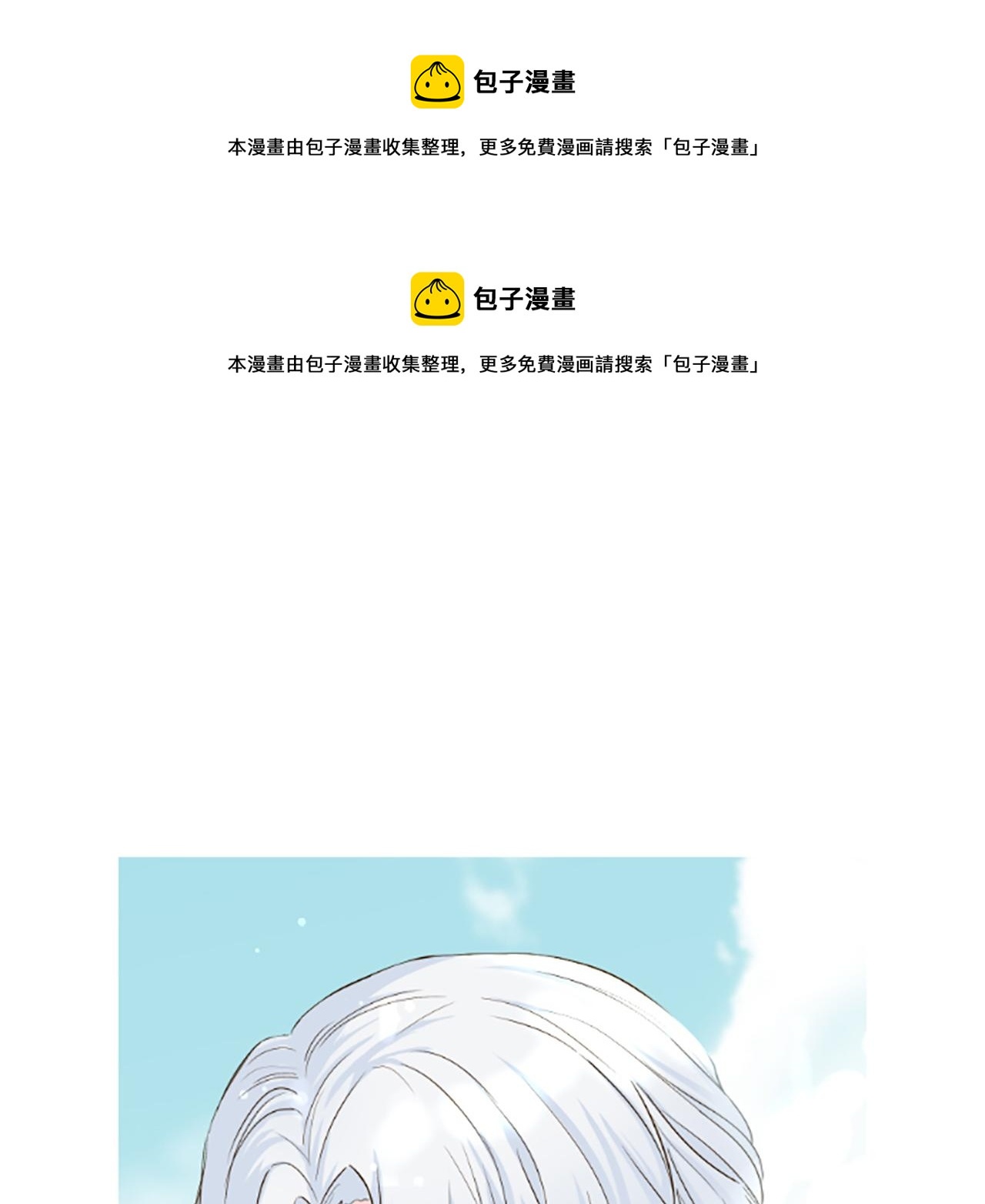 第43话 恋人关系(1/3)-第45话