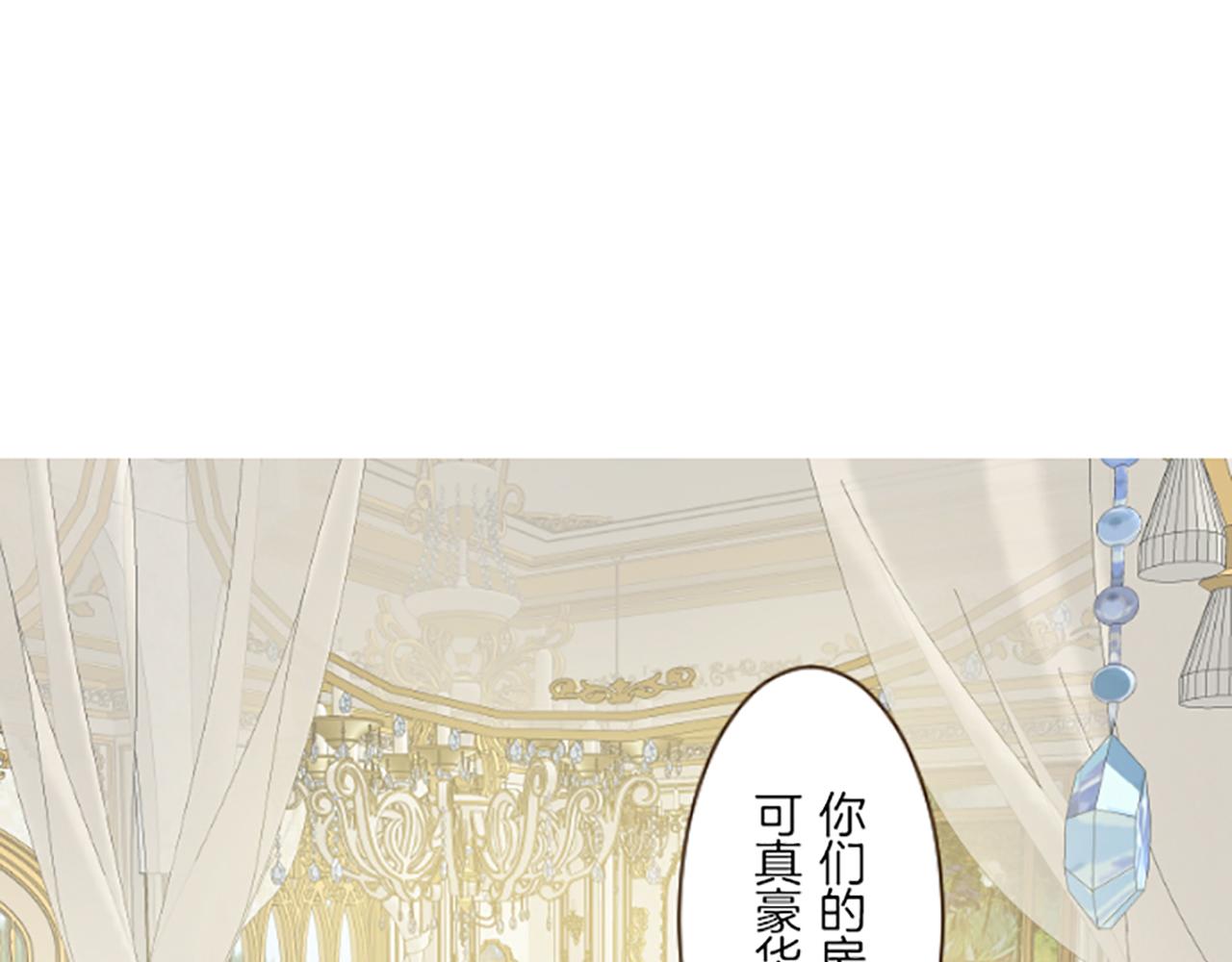 第43话 恋人关系(1/3)-第45话