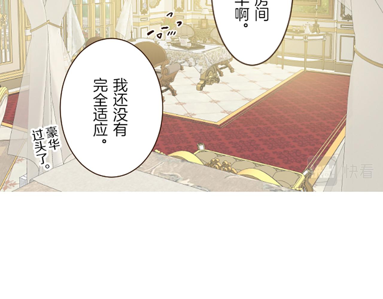 第43话 恋人关系(1/3)-第45话