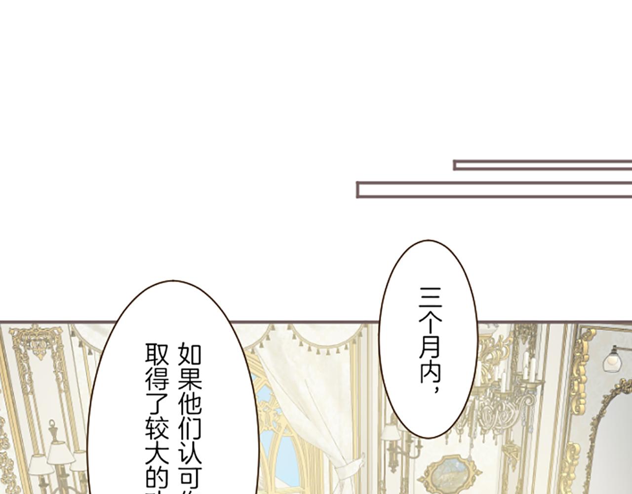 第43话 恋人关系(1/3)-第45话