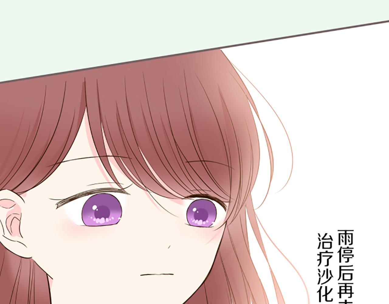 第43话 恋人关系(1/3)-第45话