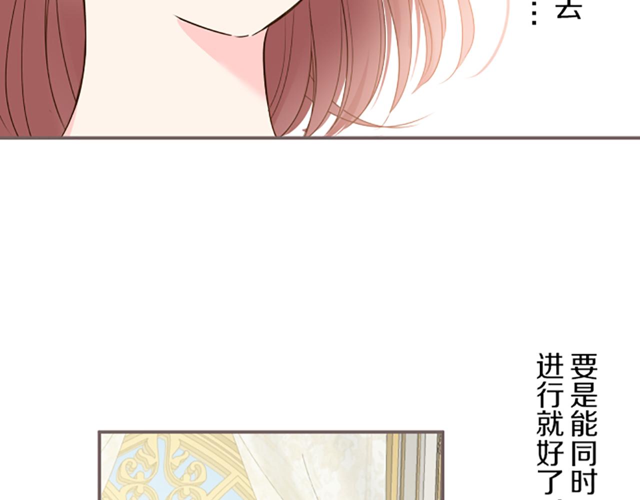 第43话 恋人关系(1/3)-第45话