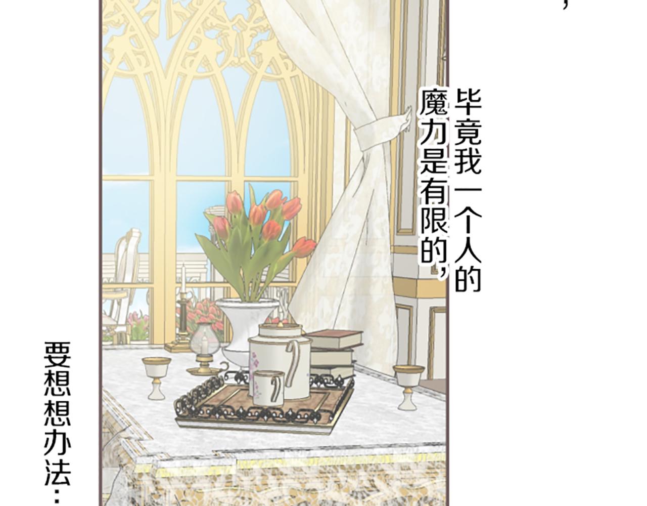 第43话 恋人关系(1/3)-第45话